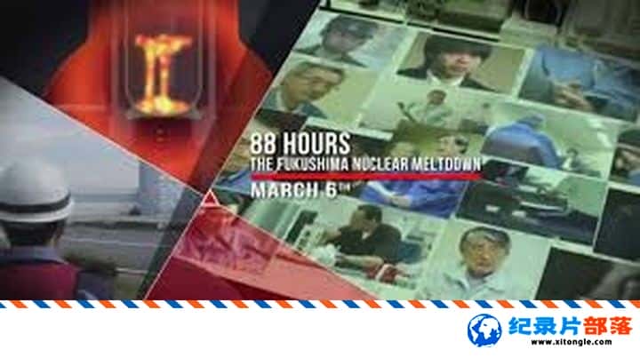 ʷ¼Ƭ88Сʱ˽ 88 Hours: The Fukushima Nuclear Meltdown 2016 Ӣ-Ѹ