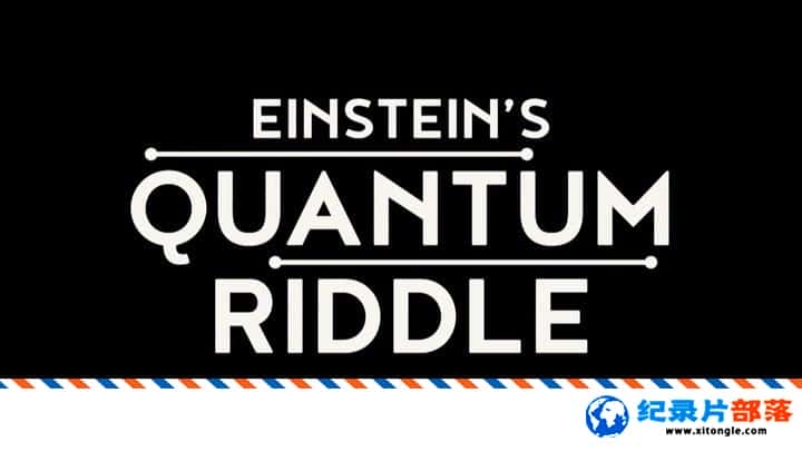 ѧ̽¼Ƭ˹̹ѽ֮ Einsteins Quantum Riddle 2019Ӣ-Ѹ