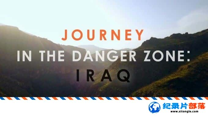 ʷ¼Ƭյ֮ã˹͹ Journey in the Danger Zone 2018 Ӣ  ˼¼Ƭ-Ѹ