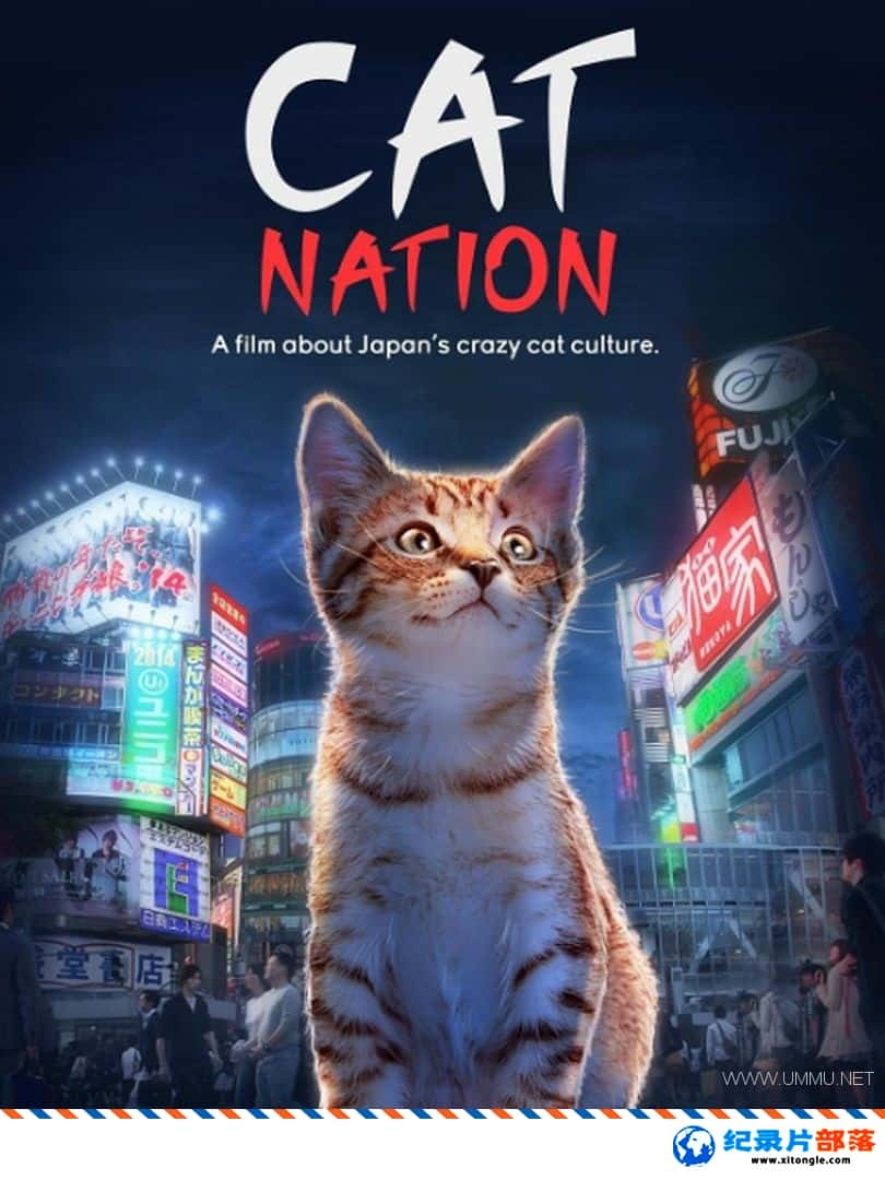 ʷ¼Ƭè/è֮ȣձèĻ Cat Nation: A Film About Japan Crazy Cat Culture 2017ӢӢ˫-Ѹ