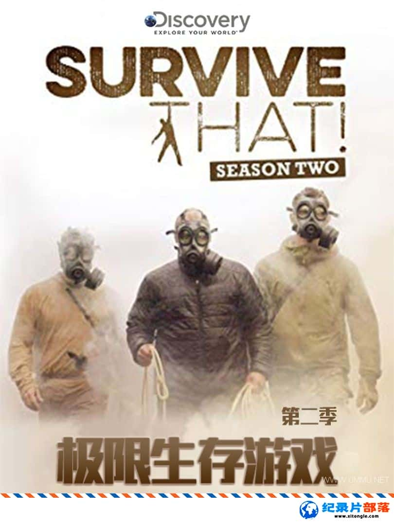 ¼¼ƬҰר/Ϸ  Survive That 2015ڶ ӢӢ˫-Ѹ