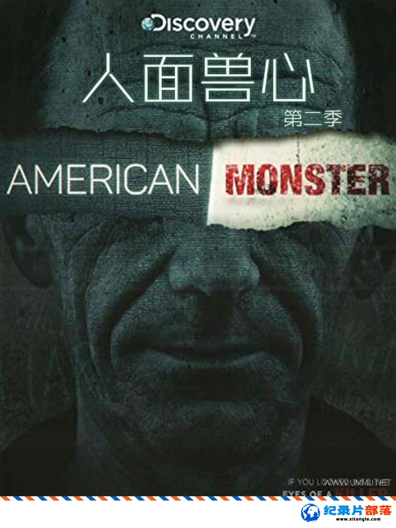 ʷ¼Ƭ American Monster 2017ڶ ӢӢ˫-Ѹ