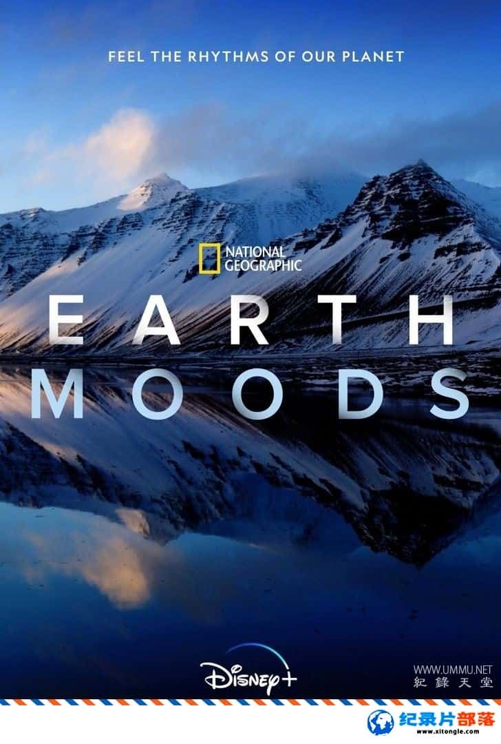 ̬¼Ƭص Earth Moods ޶԰-Ѹ