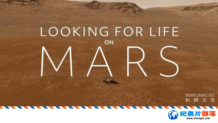 ѧ̽¼ƬѰһ Looking For Life on MarsӢ-Ѹ