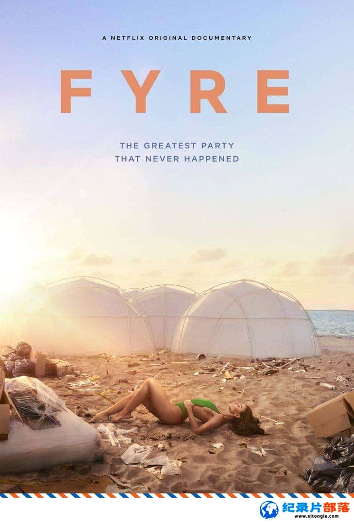 ¼¼ƬرãFRYEֽ FYRE: The Greatest PӢӢ-Ѹ