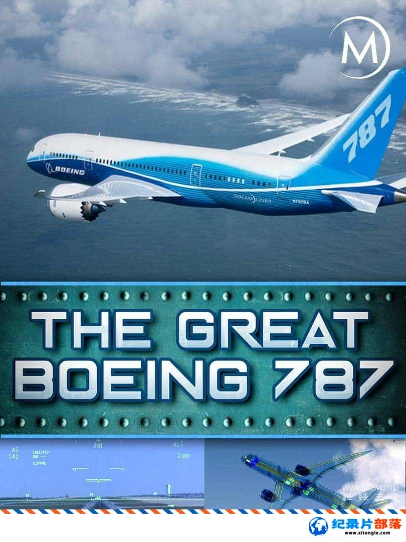 ѧ̽¼Ƭ787 λÿͻ The Great Boeing 787Ӣ-Ѹ