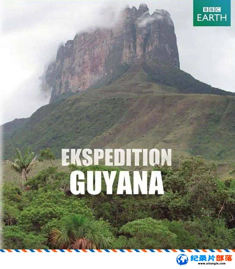 ʷ¼Ƭ̽չ Expedition Guyana Ӣ-Ѹ