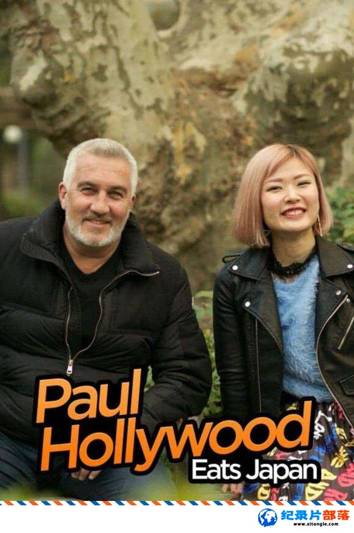 ʷ¼Ƭ޳Աձ Paul Hollywood Eats Japan ӢӢ˫-Ѹ
