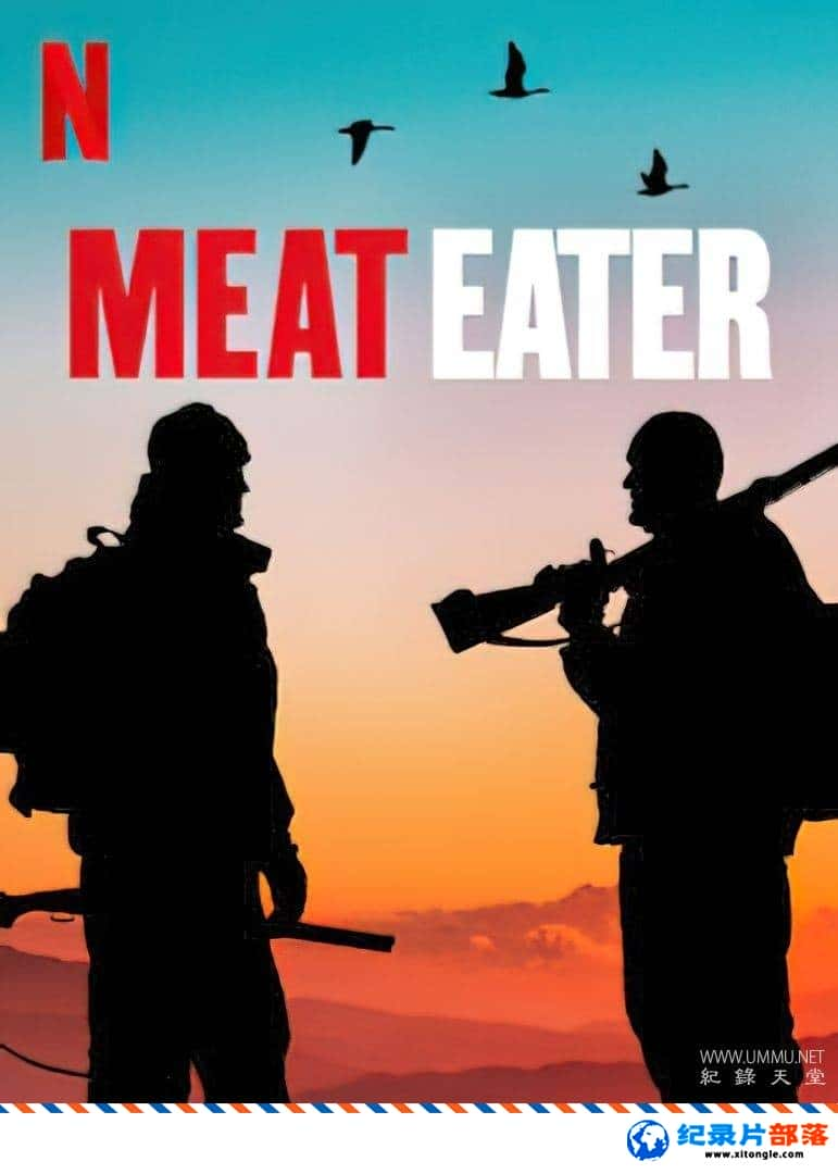 ̬¼Ƭʳ Meat Eater 2021ʮ ٷԭӢ-Ѹ