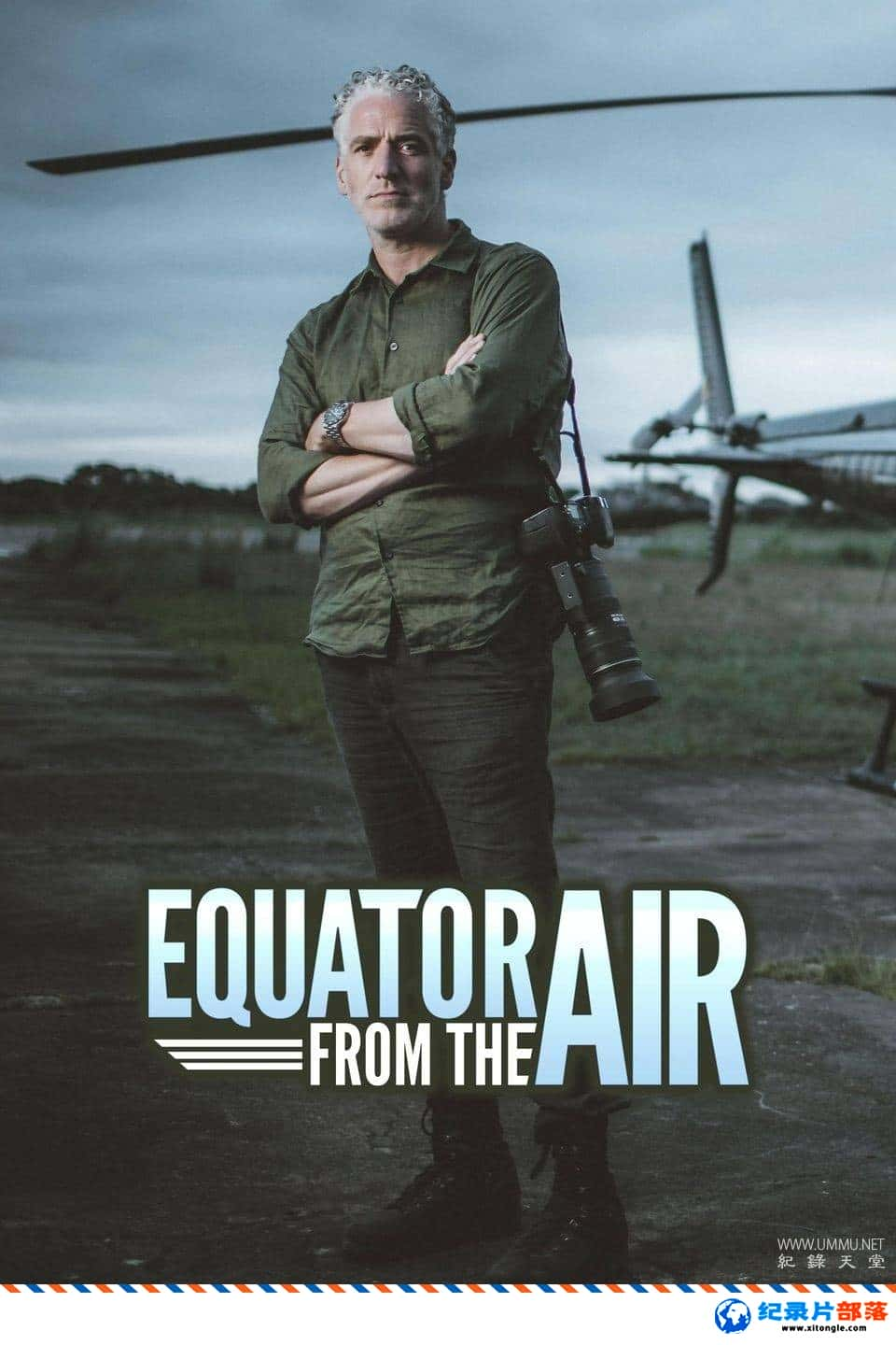 ʷ¼Ƭĳ Equator from the Airһ Ӣ-Ѹ