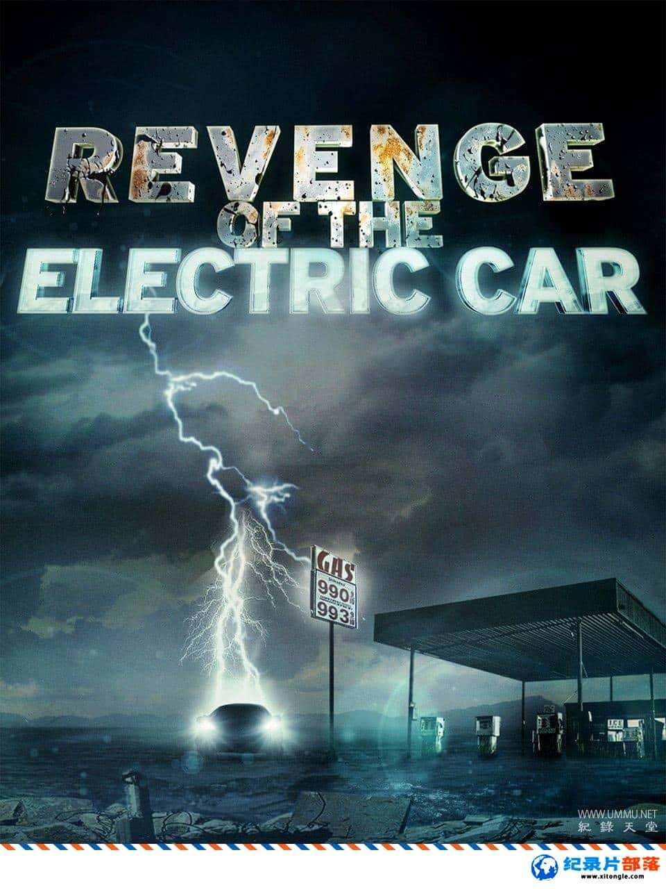 ѧ̽¼Ƭ綯ĸ Revenge Of The Electric CarӢӢ˫-Ѹ