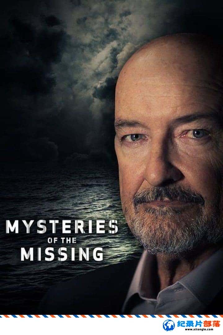 ¼¼Ƭʧ¼ Mysteries of the Missing 2017 Ӣ-Ѹ
