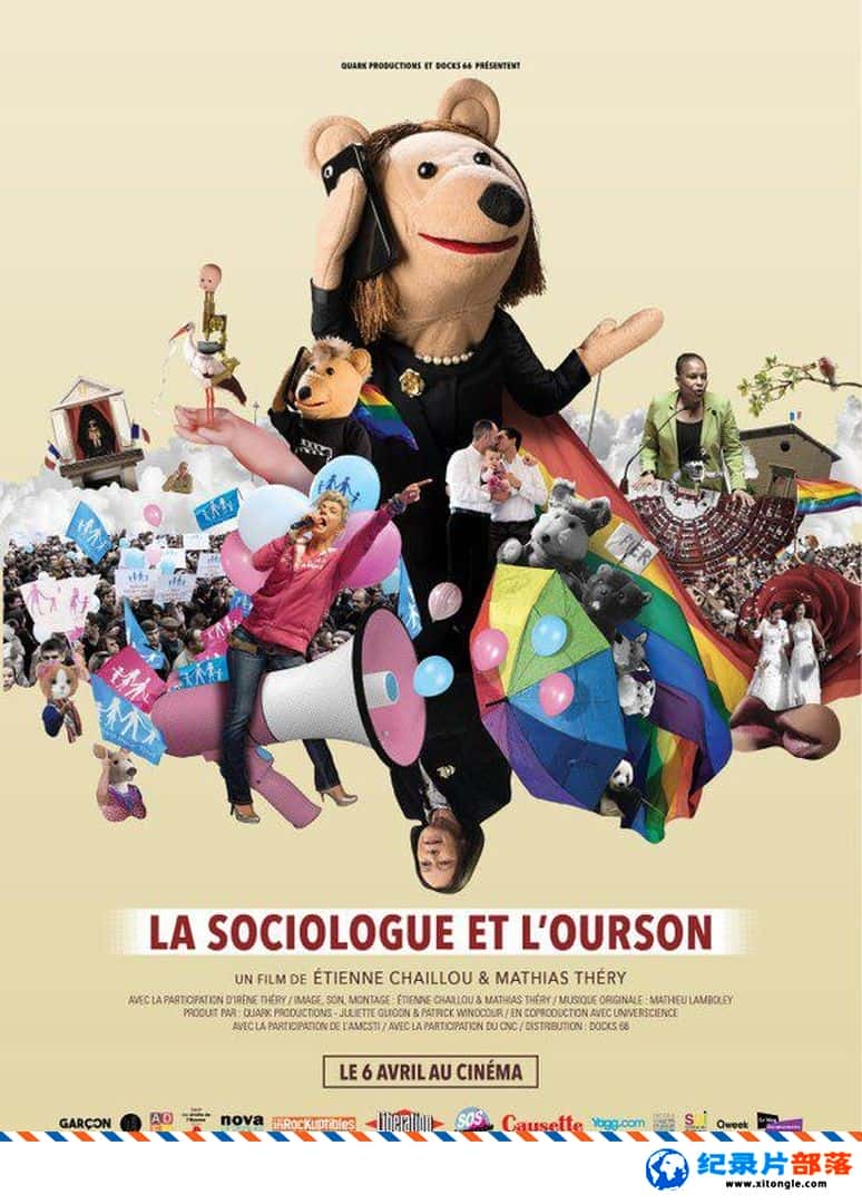 ʷ¼ƬѧҺС La sociologue et l ourson 2016-Ѹ