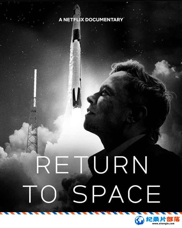 ѧ̽¼Ƭص̫ Return to Space 2022Ӣ-Ѹ