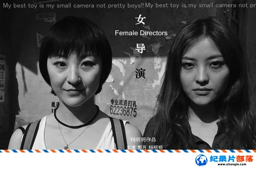 ʷ¼ƬŮ Female Directors 2012-Ѹ