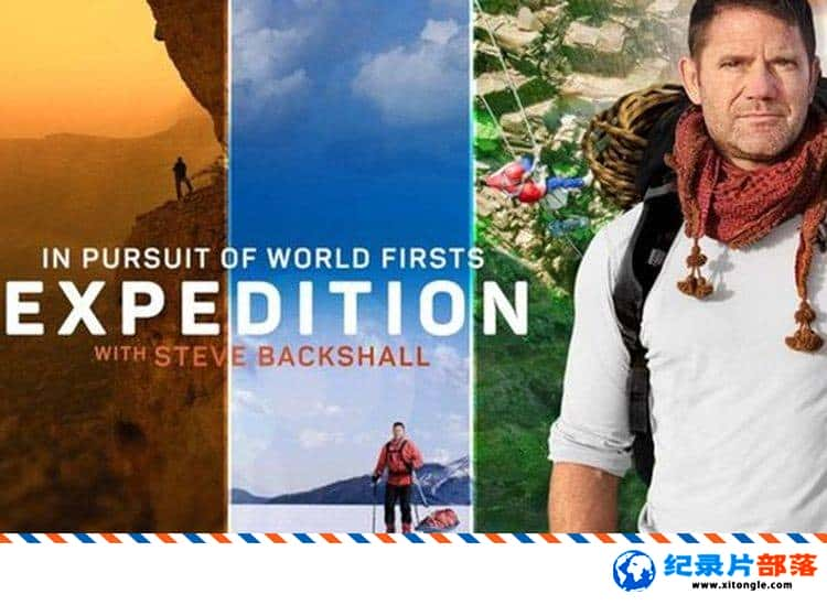 ̬¼Ƭ´֮/ʮ羡ͷ  Expedition with Steve Backshall 2021ڶ Ӣ-Ѹ