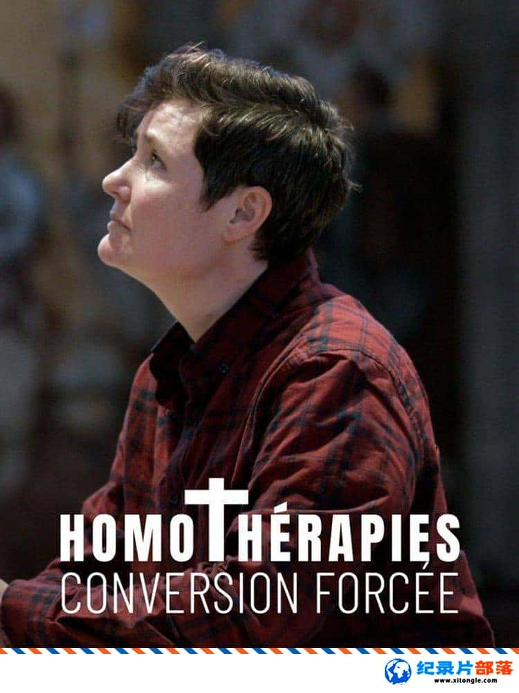 ʷ¼Ƭ԰֮ͬ־ Homothrapies, conversion force 2019-Ѹ