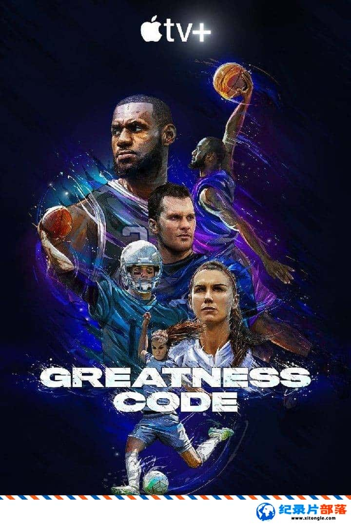 ʷ¼Ƭΰ Greatness Code 2022ڶ Ӣ-Ѹ