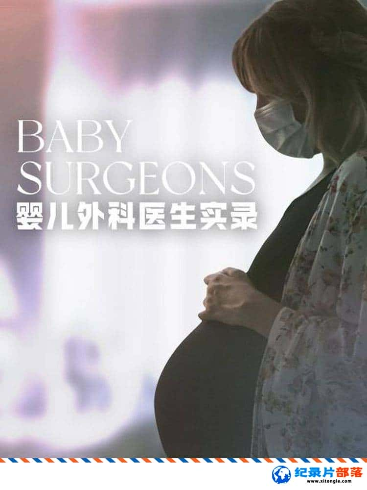 ʷ¼ƬӤҽʵ¼ Baby Surgeons: Delivering Miracles 2021һ Ӣ-Ѹ