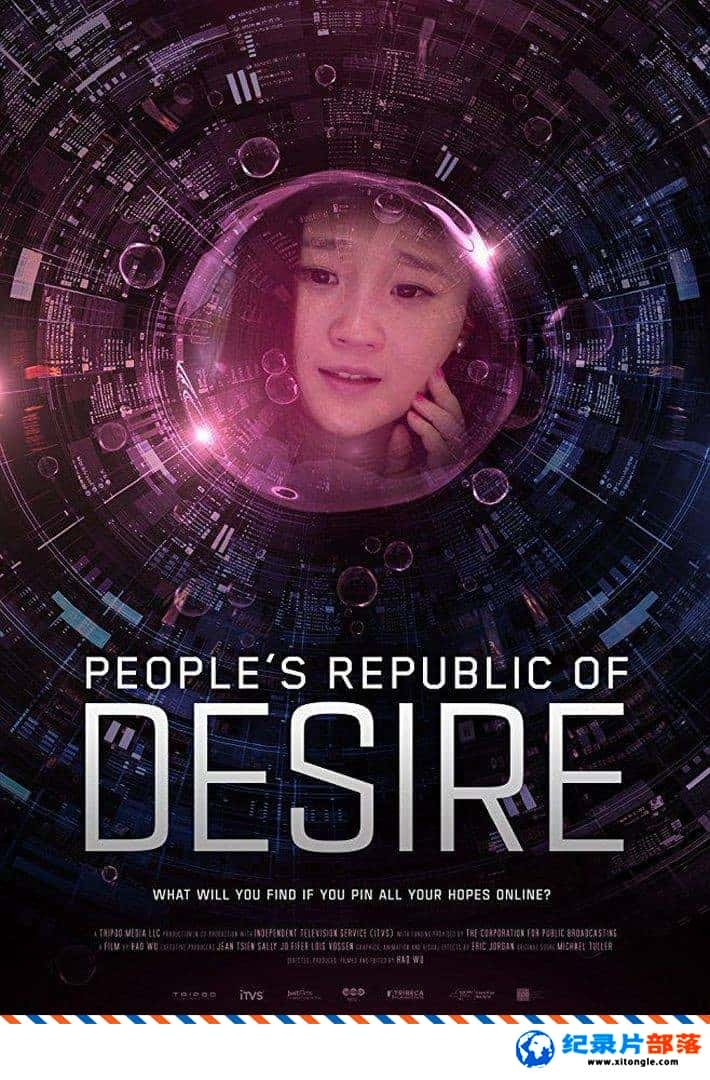 ¼¼Ƭ People Republic of Desire 2018Ӣ-Ѹ