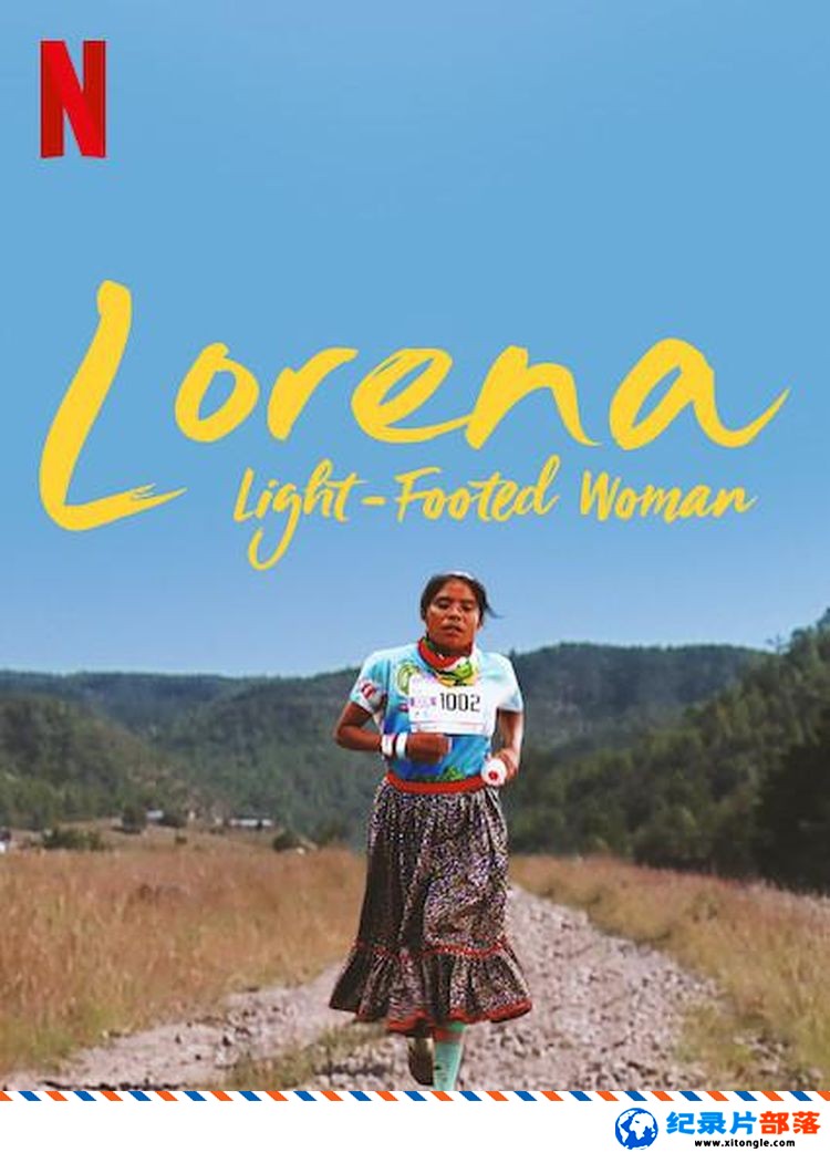 ʷ¼ƬŮ Lorena, La de Pies Ligeros 2019ī-Ѹ