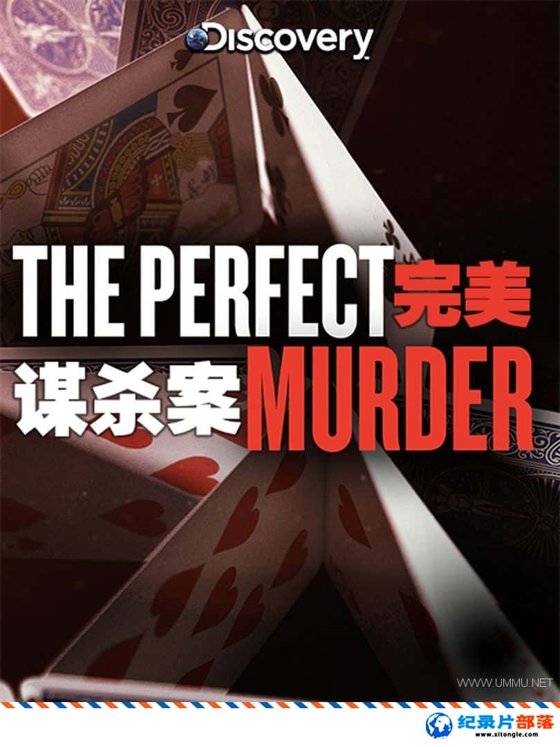 ʷ¼Ƭıɱ The Perfect Murder 2014һ ӢӢ˫-Ѹ