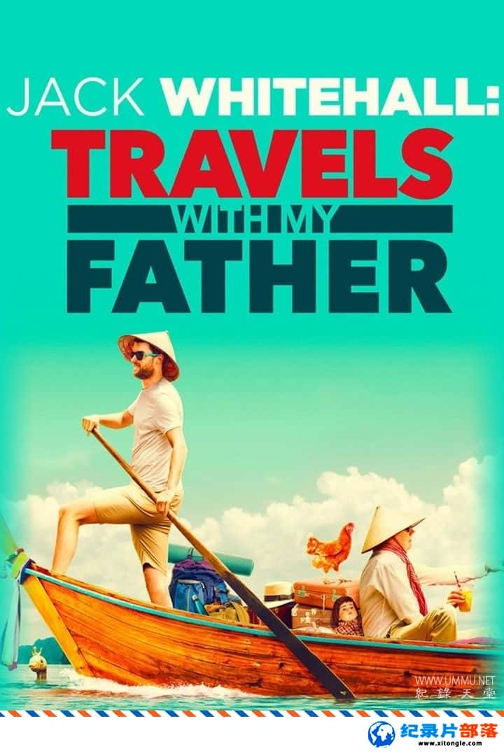 ʷ¼Ƭϰȥ Jack Whitehall: Travels with My Father弾 Ӣ-Ѹ