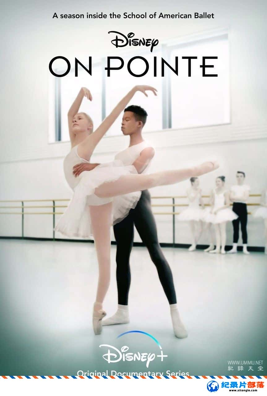 ʷ¼Ƭż On Pointe 2020 Ӣ-Ѹ