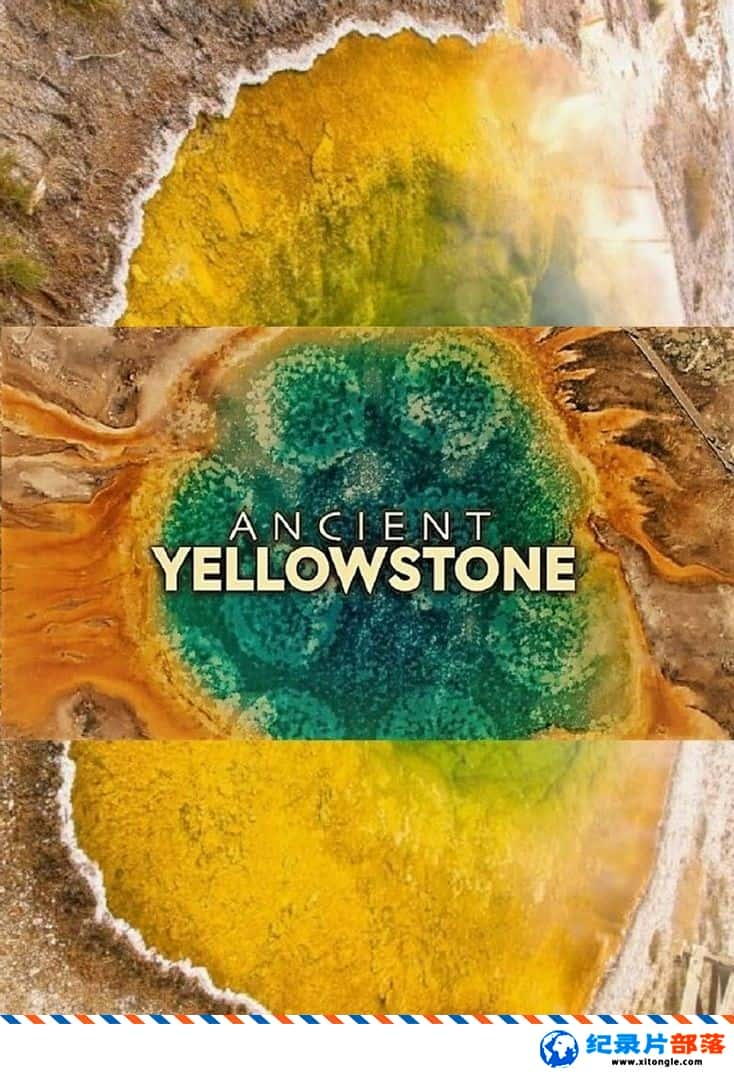 ʷ¼ƬŴʯ԰ Ancient Yellowstone 2022ڶ ӢӢ-Ѹ