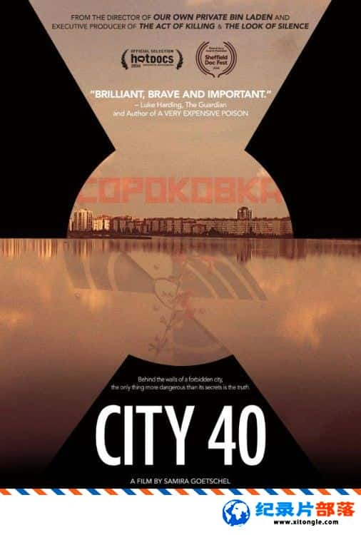 ʷ¼Ƭ40ų City 40 2016ӢӢ-Ѹ