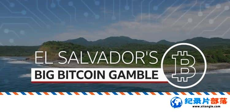 ѧ̽¼Ƭ߶ıرҴĲ El Salvador Big Bitcoin Gamble 2022ӢӢ-Ѹ