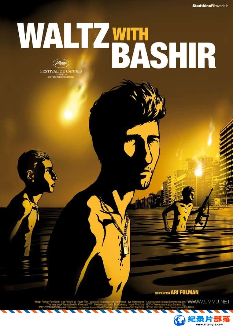 ʷ¼ƬͰʲ Waltz with Bashir 2008ӢӢ-Ѹ