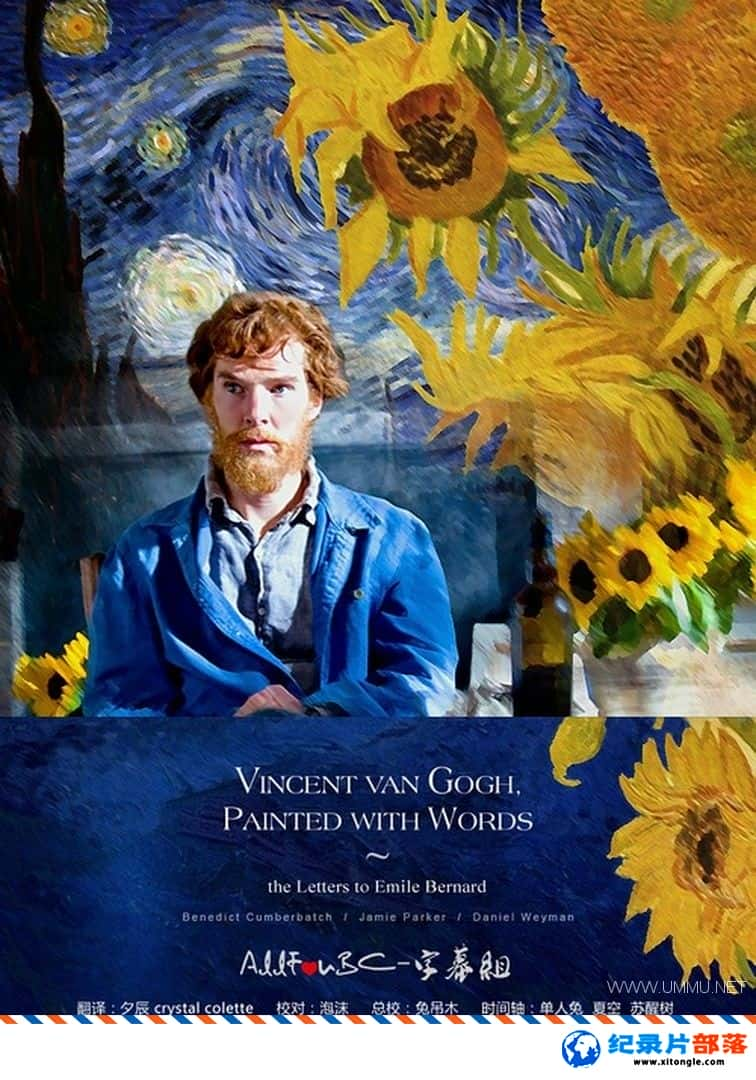 ʷ¼Ƭߣ Vincent Van Gogh: Painted with Words 2010Ӣ-Ѹ