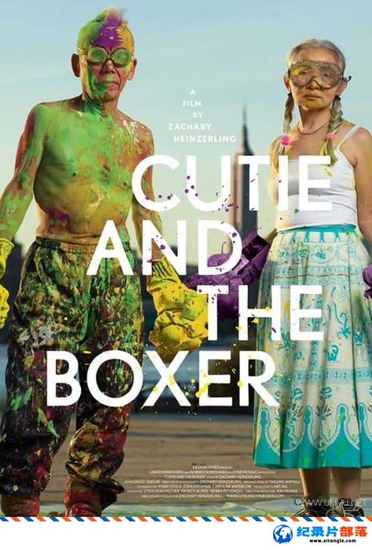 ʷ¼ƬСɰȭ Cutie and the Boxer 2013Ӣ-Ѹ