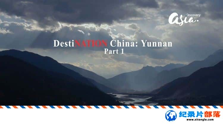 ̬¼ƬϺ÷ Destination China:Yunnan 2018 Ӣ-Ѹ