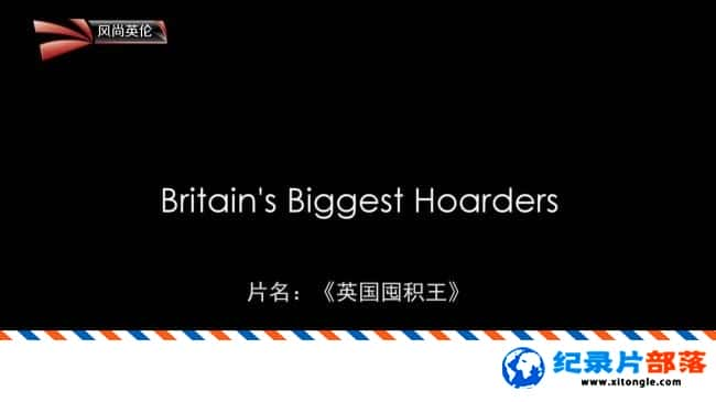 ʷ¼ƬӢڻ Britain Biggest HoardersӢ 720P ڻ֢¼Ƭ-Ѹ