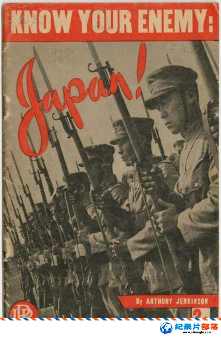 ʷ¼Ƭʶĵձ Know Your Enemy - Japan 1945Ӣ-Ѹ