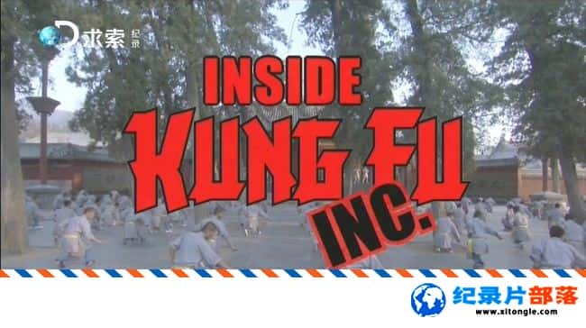 ʷ¼Ƭ߽ Inside Kung Fu 2015-Ѹ