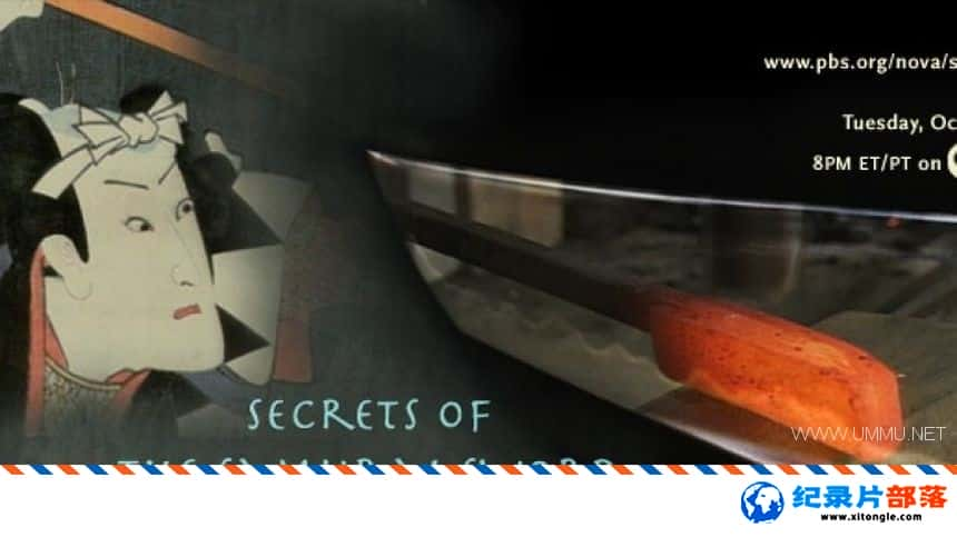 ѧ̽¼Ƭʿ Secrets of the Samurai Sword 2007Ӣ-Ѹ