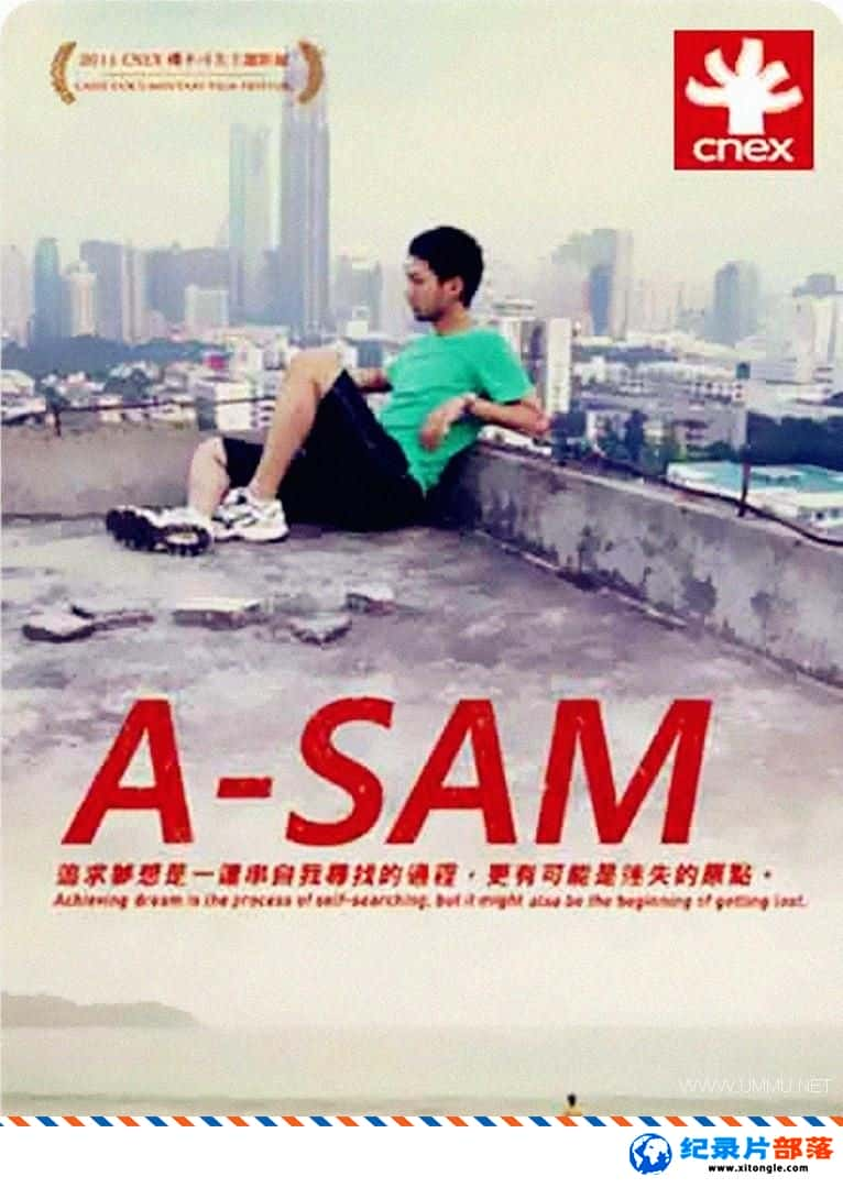 ʷ¼ƬSam A-SAM 2011-Ѹ