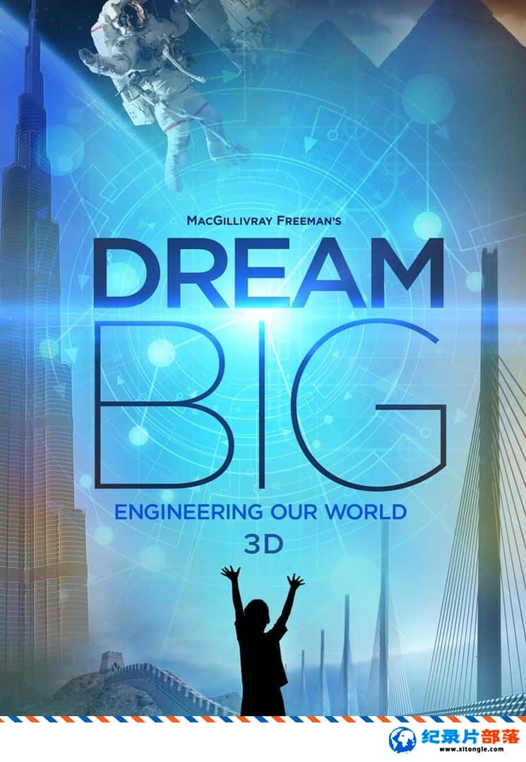 ѧ̽¼Ƭ֮󣺹ǵ Dream Big Engineering Our WorldӢӢ˫-Ѹ