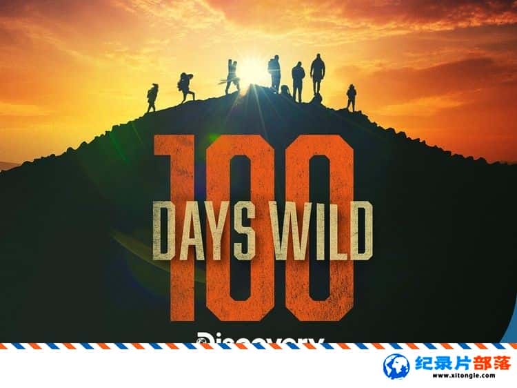 ʷ¼ƬҰ100 100 Days Wild 2020 Ӣ-Ѹ