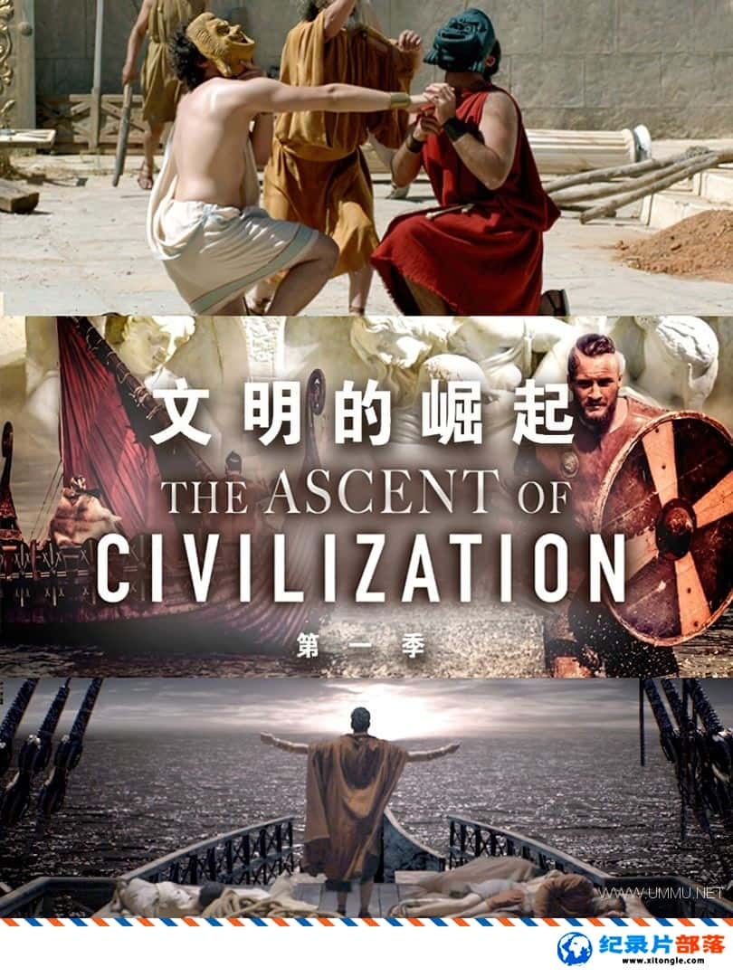 ʷ¼Ƭ The Ascent of Civilization 2014һ ӢӢ˫-Ѹ