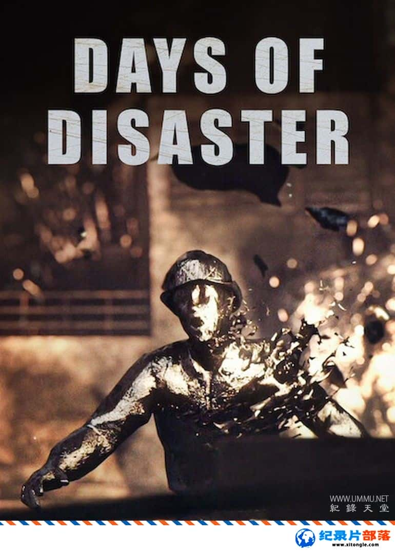 ʷ¼Ƭĥ Days of Disaster Ӣ-Ѹ