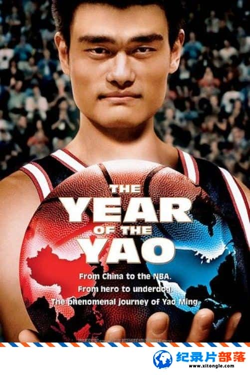 ʷ¼ƬҦ The Year of the Yao 2004Ӣ-Ѹ