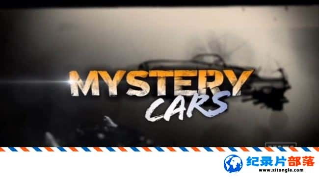 ʷ¼Ƭظ Mystery Cars 2012 Ӣ-Ѹ