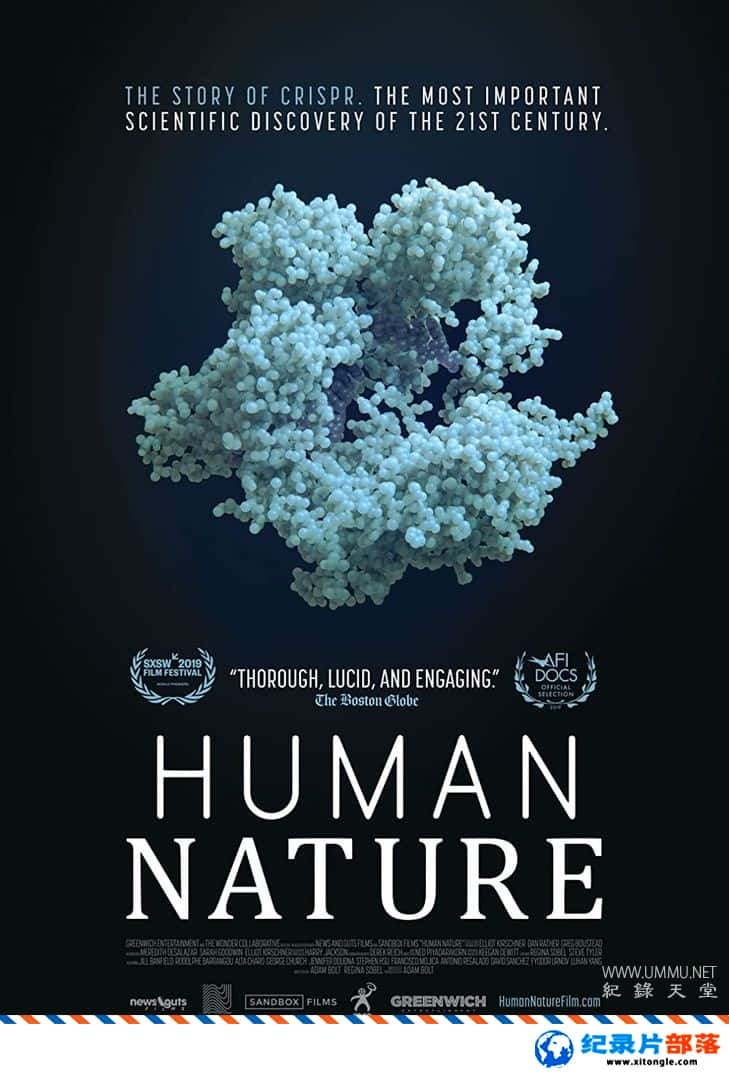 ʷ¼Ƭ౾ Human NatureӢ-Ѹ