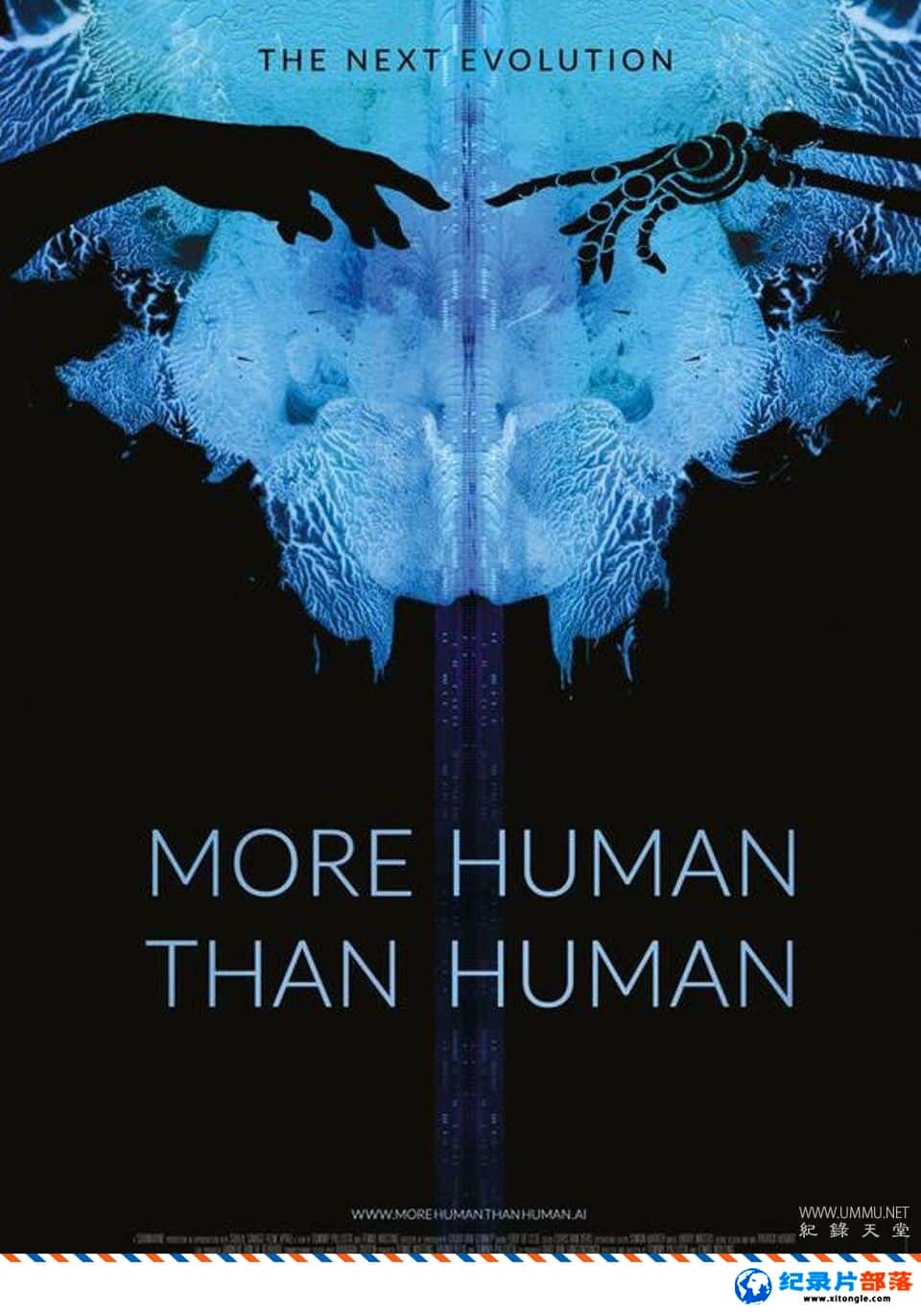 ѧ̽¼Ƭ More Human Than Human-Ѹ