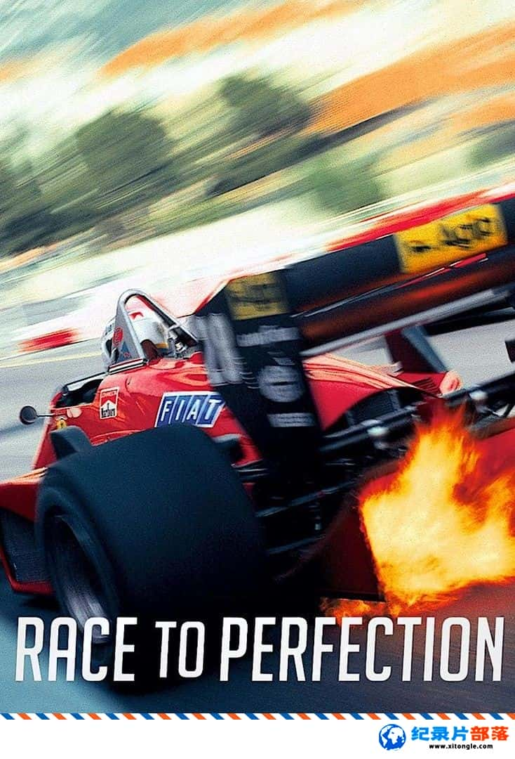 ¼¼Ƭ Race to Perfection 2020һ Ӣ-Ѹ