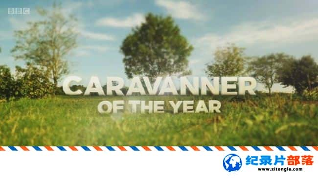 ʷ¼Ƭȷ Caravanner of the Year 2017 ӢӢ-Ѹ